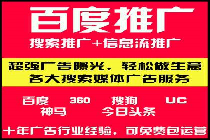 SEM账户运营实战技巧与案例解析